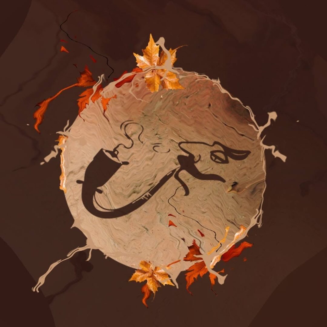 Chaman